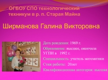 Коллективный способ обучения с использованием компьютерной поддержки.