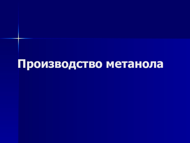 Тема производитель. Особенности строения полимеров. Особенности строения полихетов.