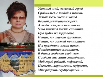 План урока и презентация Урок обобщение Обыкновенные дроби