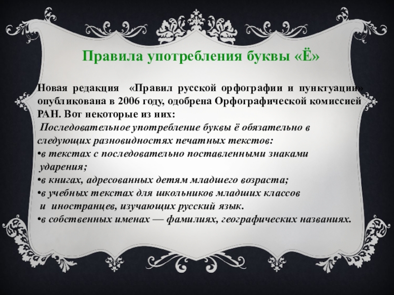 Особенности использования ты и вы в русском языке проект 8 класс