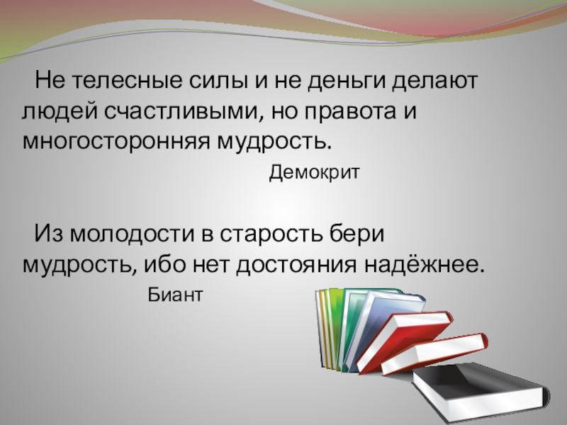 правота предложения. правота предложения. предложение как экономическая категория характеризует интересы. различие словосочетания и предложения. придатоточные условия.
