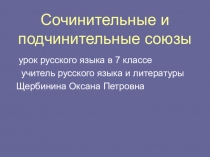 История русского литературного языка