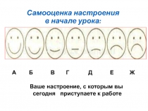 Презентация по русскому языку Орфоэпия