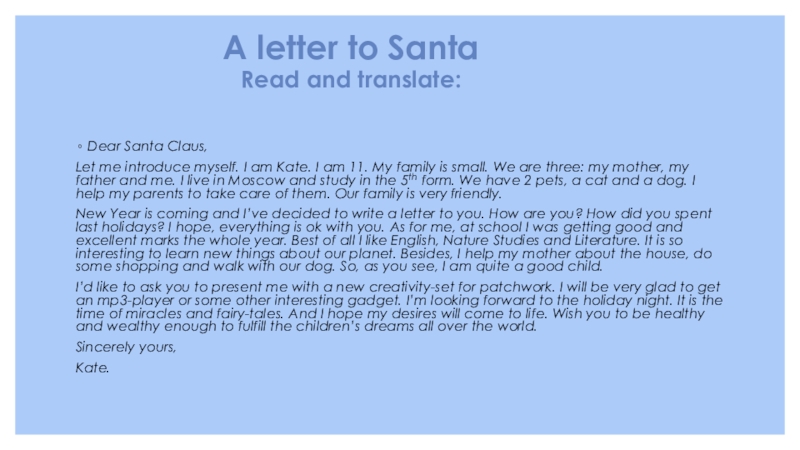 А letter to Santa  Read and translate:Dear Santa Claus,Let me introduce myself. I am Kate. I