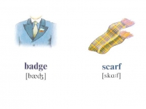 Clothes (лексика с транскрипцией)
