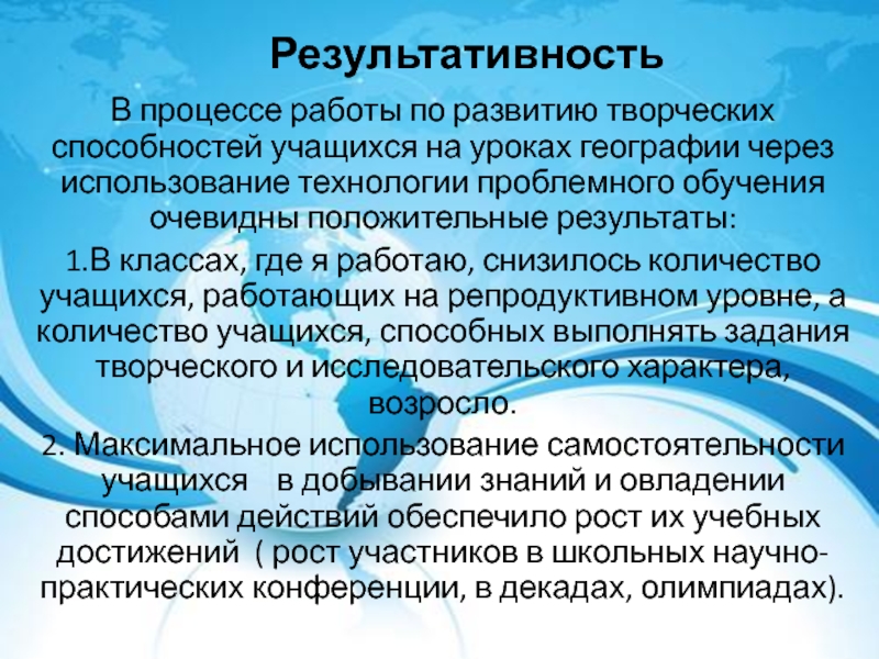 Направления реабилитации деятельности. Направления реабилитации инвалидов. Основные направления реабилитации. Направление на реабилитацию. Основные направления реабилитации инвалидов.