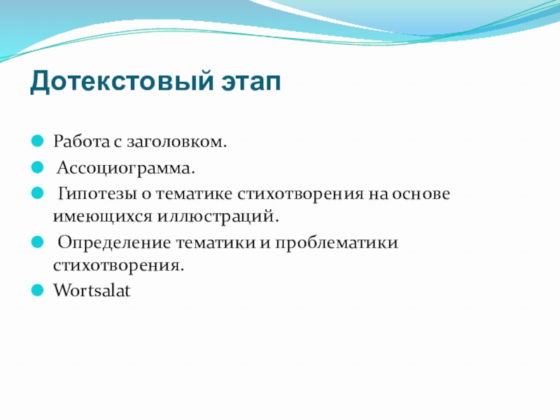 Проверялась гипотеза о том что выбор хобби спорт компьютер искусство зависит от пола