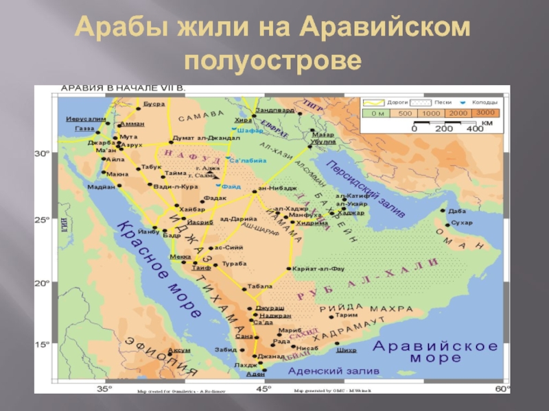 Аравийский полуостров политическая карта