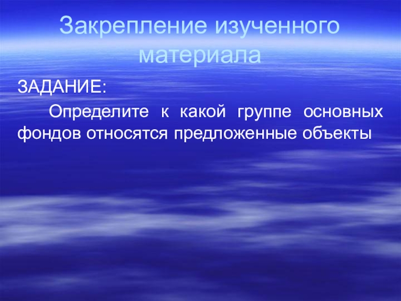 Предлагаю объекты. Космологичность. Комбинации математика знаков выражающими связь. Определением называется. Космологичность пример.