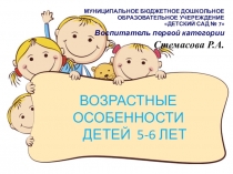 Презентация к родительскому собранию.