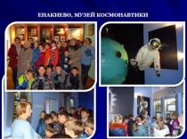 Презентация опыта работы кл.руководителя Формирование позитивной мотивации подростков на здоровый образ жизни  .(2ч.)