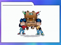 Презентация по математике 5 класс