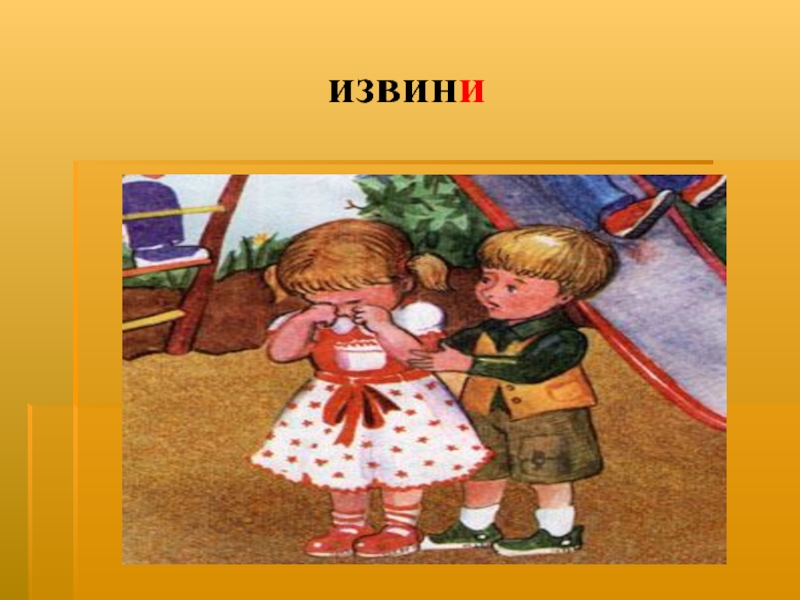 Хороший подвиг. Хороший поступок магазин. Солнышко с двумя лицами весёлое и хмурое орошие поступки.