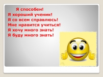 Презентация по русскому языку на тему:Глагол как часть речи(5 класс)