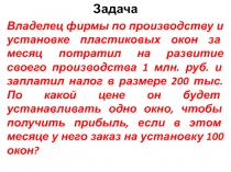 Презентация Мастерство работника к внеурочному мероприятию по профессиональному самоопределению