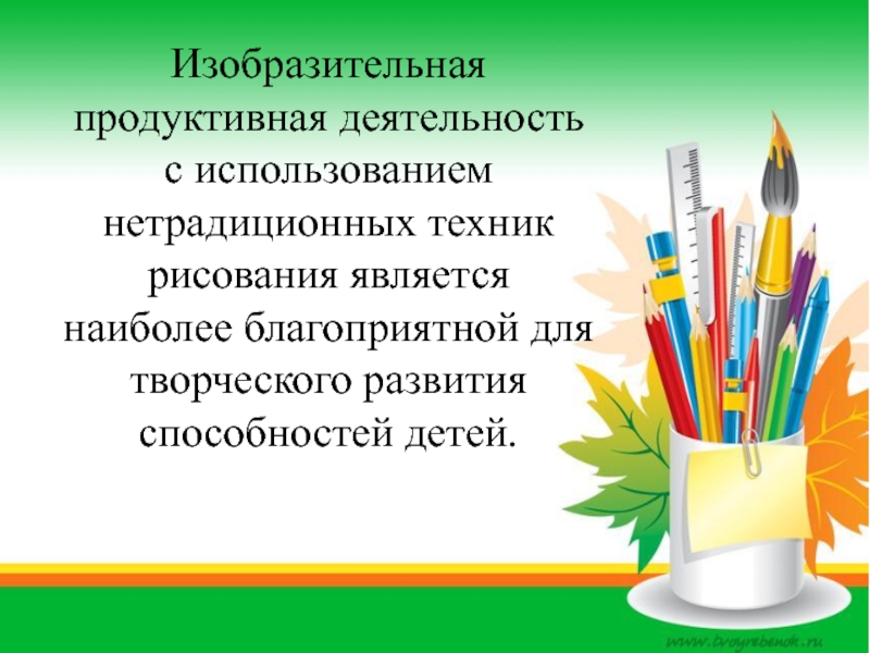 Индивидуальный план самообразования учителя русского языка и литературы