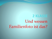 Презентация по немецкому языку А чьё это семейное фото? для 2 класса общеобразовательной школы.