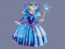 Презентация к занятию Путешествие в страну Королевы Математики в подготовительной группе