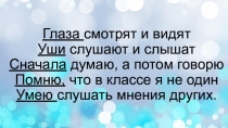 Презентация по литературному чтению на тему А. Фет Мама! Глянь-ка из окошка…, Зреет рожь над жаркой нивой… (3 класс)