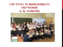 Презентации к общешкольным родительским собраниям. Подготовила зам. директора по УВР