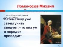 Внеклассное мероприятие по математике Счастливый случай