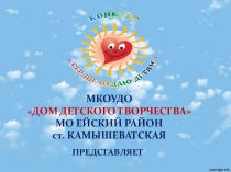 ВИЗИТНАЯ КАРТОЧКА СЕРДЦЕ ОТДАЮ ДЕТЯМ