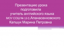 Презентация по английскому языку на тему “Mass Media & Telecommunications”. (8 класс)