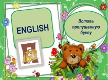 Лексика