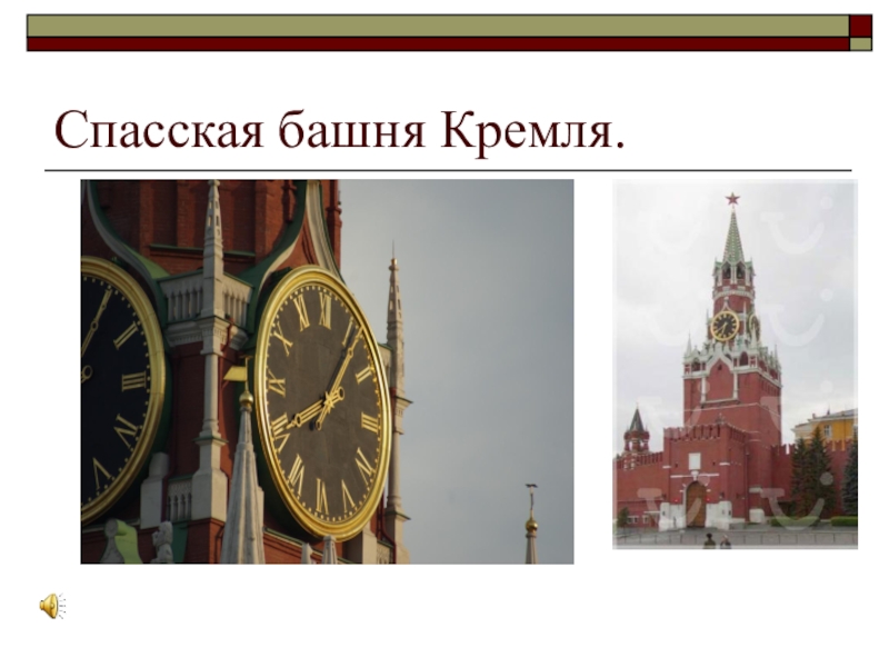 Проект в подготовительной группе на тему москва столица нашей родины