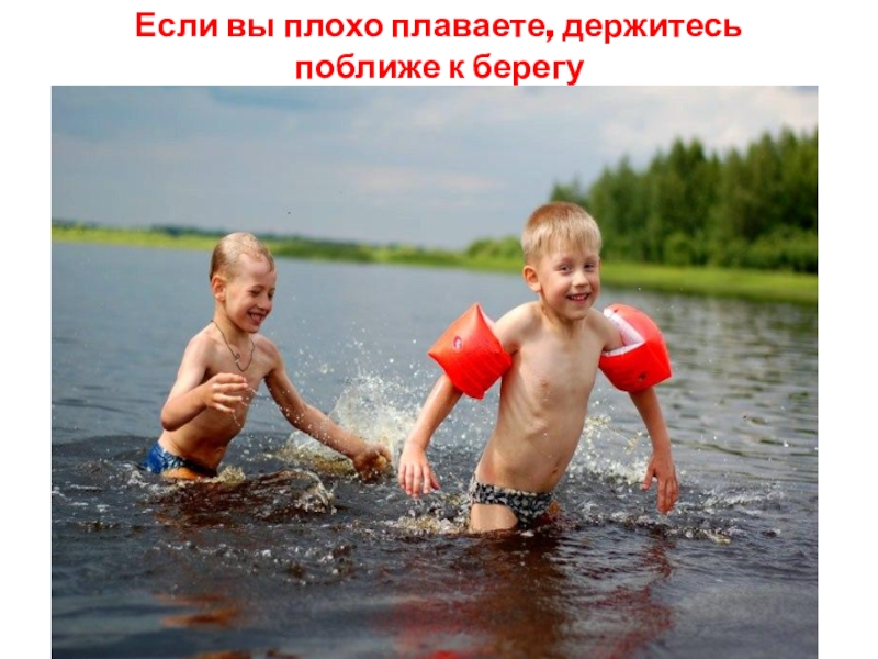 Солнце воздух вода фото