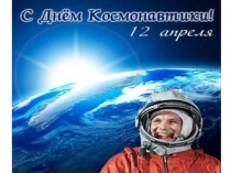 Презентация к занятию на тему Буква Б