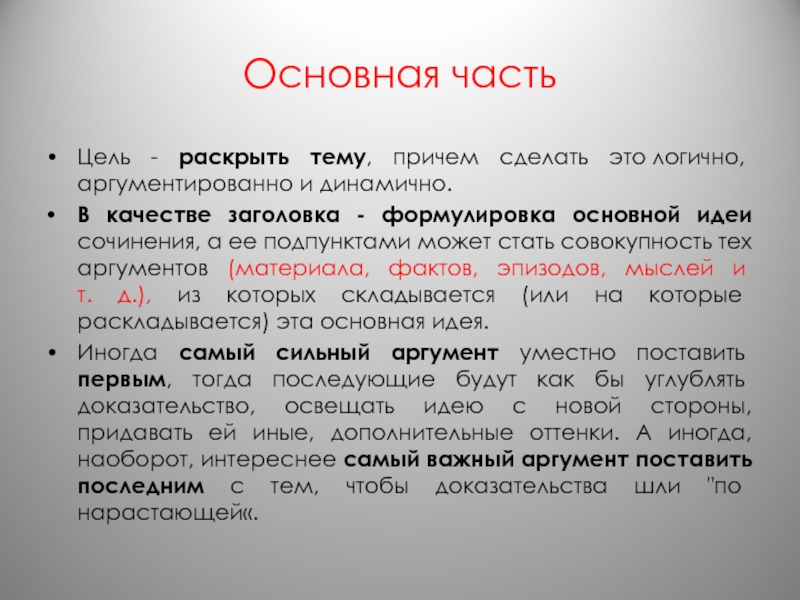 Причем тем что. Двойной электрический слой по теории Штерна. Теория Штерна строения двойного электрического слоя. Теория ДЭС по Штерну. Строение двойного электрического слоя по Штерну.