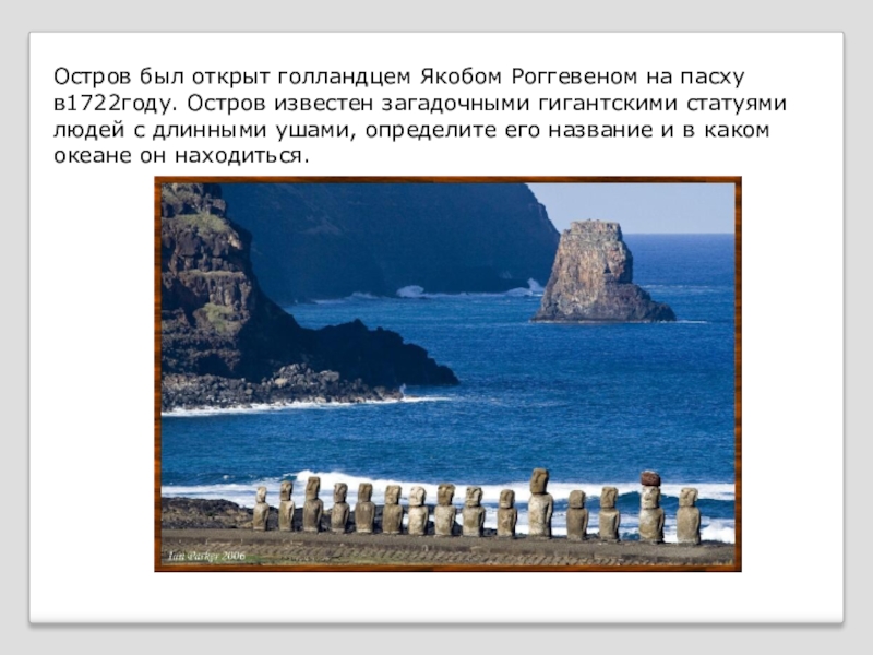 Якоб роггевен. Якоб Роггевен открыл остров Пасхи. Якоб Роггевен открыл. Jacob-Roggeveen открытие острова Пасхи. Какой остров был открыт в 1722 году.