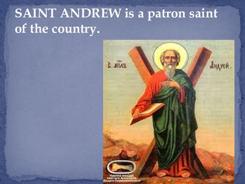 SAINT ANDREW is a patron saint of the country.