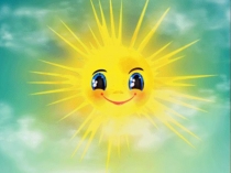 Презентация к конспекту урока по математике на тему Противоположные числа (6 класс).