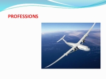 Презентация по английскому языку на тему  ПРОФЕССИИ  3 КЛАСС