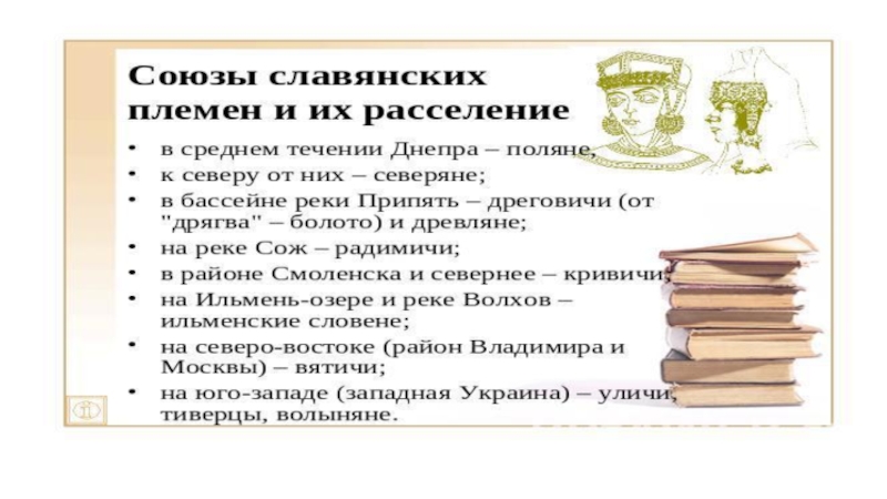 Рефераты древняя история