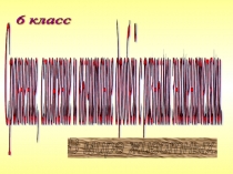 Презентация к уроку Сложение и вычитание дробей с разными знаменателями