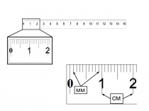Презентация по математике на тему Единицы измерения. ( 2 класс)
