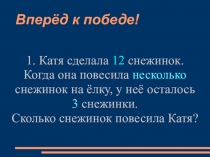 Подготовка к олимпиаде по математике (презентация1)