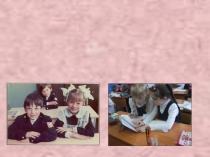 Презентация выступления на педсовете Отличие современного урока от традиционного