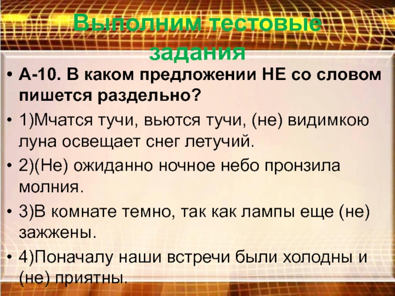 Прекрасно какое предложение. Предложение со словом. Написать предложение со словами. Предложение со словом п. Предложения со словом кудрявый.