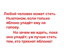 Презентация Работа ШМО учителей математики