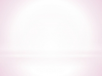 Презентация к классному часу по теме Семья. Семейные ценности (2 класс)