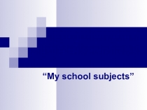 Презентация по английскому языку на тему My school subject (6 класс)
