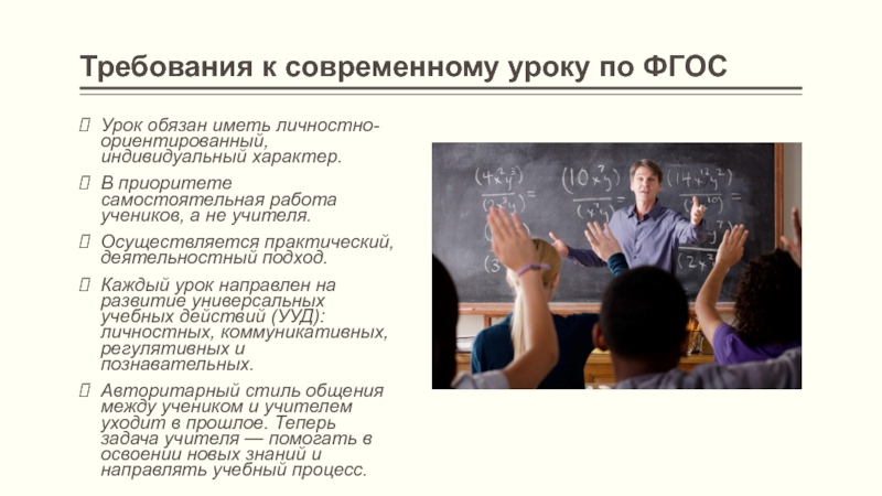 Требования к современному сварщику проект