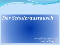 Презентация к уроку немецкого языка по теме „Der Schüleraustausch“ в 10 классе