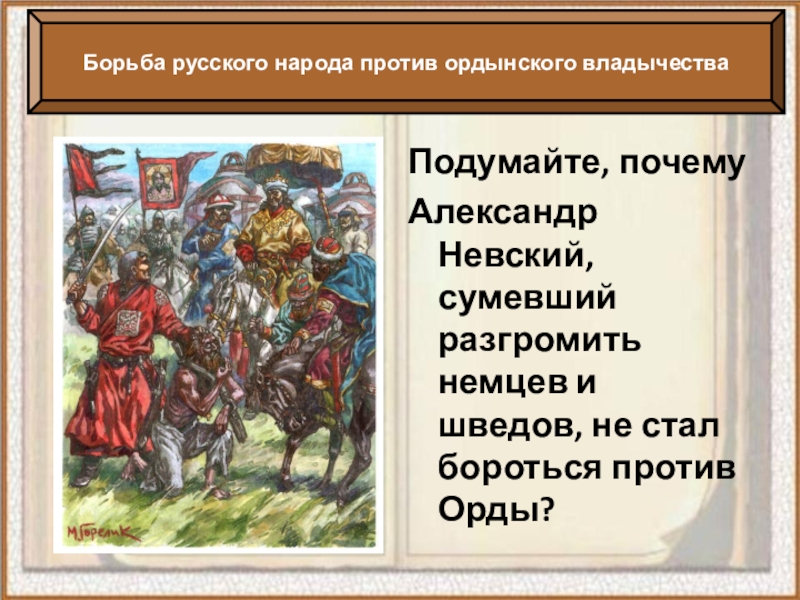 Почему развитие любви показано в тесной связи с картинами природы олеся