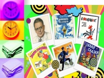 Создание условий для расширения и углубления знаний по творчеству С. Я. Маршака