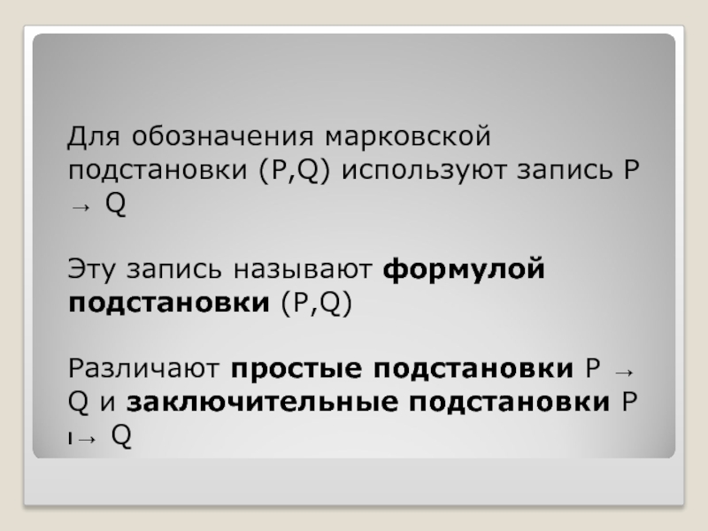 Как называется запись событий по годам